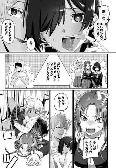 COMIC BAVEL 2023-03 [Digital]