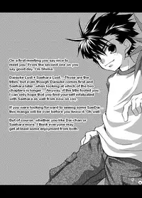 (Shotaket 9) [Panda 4gou (Shima Kyousuke)] Daisukeiro + Saeharairo (D.N.Angel) [English] [TnK O]