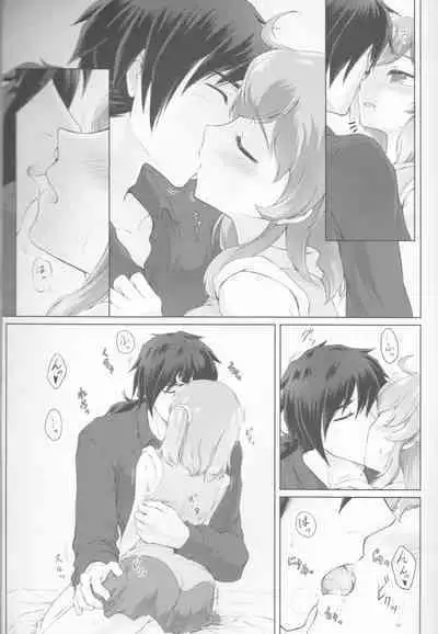 (SPARK15) [Akane no Fune (Akito Hara)] Kawasu Anata no Saki (Fate/Grand Order)