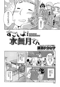 COMIC AUN 2013-07