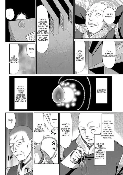 Ingoku no Kouki Dietlinde - Full Translation