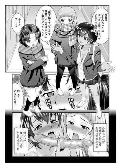 WEB Ban COMIC Gekiyaba! Vol. 160