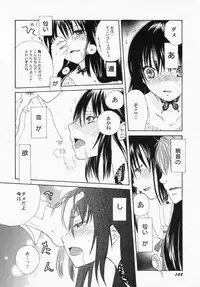 [Anthology] PetaFeti. 3