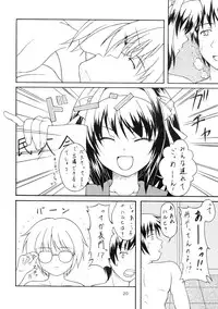 (C71) [Ground Level (Asano Hiro)] Bright shine on Time 7 (The Melancholy of Haruhi Suzumiya)