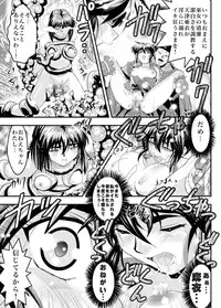 [Senbon Torii] Fallen XX angeL 17 REBIRTH (Injuu Seisen Twin Angels)