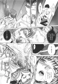 [Itaba Hiroshi] Ane-Kei