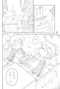 (C89) [Okosama Lunch (Nishinozawa, Hirayan)] Okosama Lunch Box (Fun Fun Pharmacy)