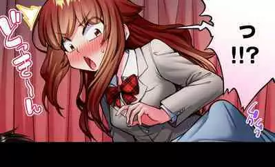 [Toyo] Asoko Araiya no Oshigoto ~Kataomoichuu no Aitsu to Onnayu de~ | Traditional Job of Washing Girl's Body CH.222-223