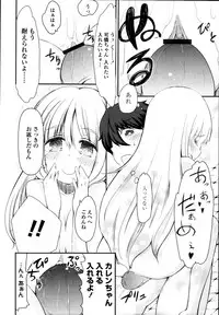 COMIC Tenma 2010-09