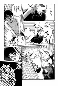 [Kinoshita Rei] Togatte Kichau!