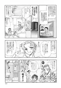 [Yamamoto Johanne] Nerd Boiled R ~Inka Ryouran (hi) Tantei File~