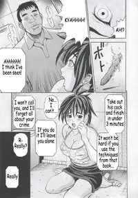 (Comic Characters! 01) [Studio★ParM (Kotobuki Utage)] PM07 Zoku Ichigo Gari (Ichigo 100%) [English]