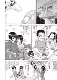 COMIC AUN 2018-10 [Digital]