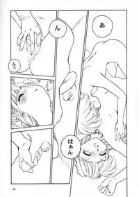 [Wougiya] 8 miles high Vol.7