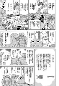 COMIC Megastore Alpha 2015-04