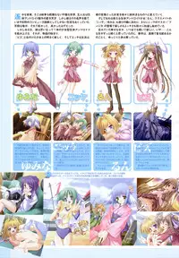COMIC HimeKuri Vol. 19 2004-05