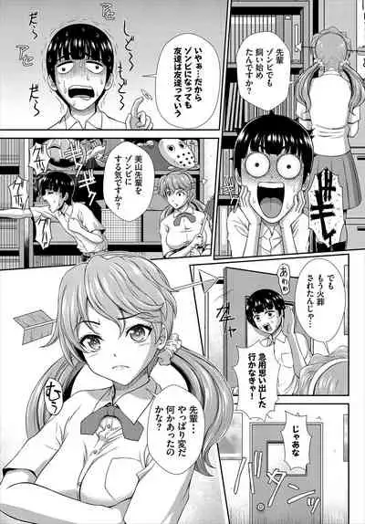 Dascomi Vol.16 [Digital]