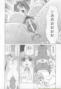ANGEL Club 2002-02
