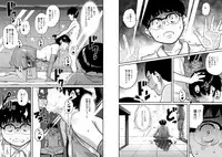 [Hana Hook] Hahaoya Shikkaku Elite Oyako no M Buta Netorare Tenraku Jinsei