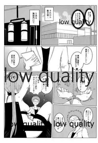 Miku-san o Sennou Choukyou shichau Hon