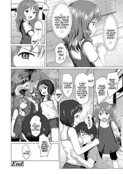 Sunao ni Nareba | Just Be Honest