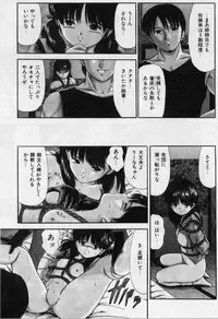 [Paint Robo] Otita Kajitsutati