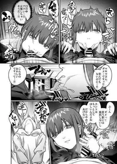 [Noumiso kaimentai] Muhyoujouna makima-san ni shinuhodo shibori-han ● reru aheahe onee ● ● ● hon (Chainsaw Man) [DL版]