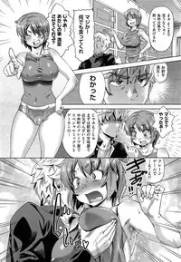COMIC AUN 2013-07