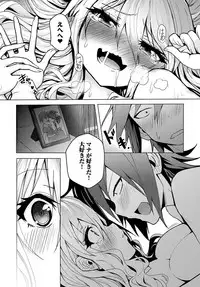 COMIC Anthurium 2018-04 [Digital]