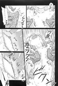 (C88) [Kamemushi (Kaminaru Fuyu)] Syokusyu Yume