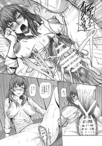 [Pollinosis (Shinkuu Tatsuyakei)] Kiyama-san wa Boku no Sex Friend (Toaru Kagaku no Railgun)