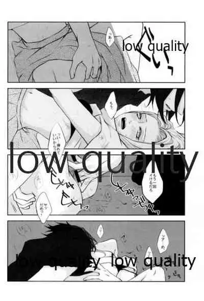 (C90) [Kanariya (Haruno Urara)] Koe ni Kaeru (Naruto)