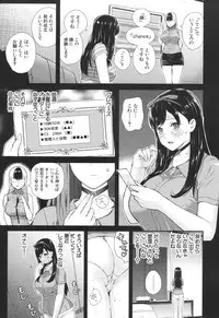 [Shioroku] Luv Order Ch. 1-2