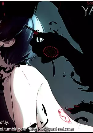 Working Ahead - Durarara doujinshi Japanese