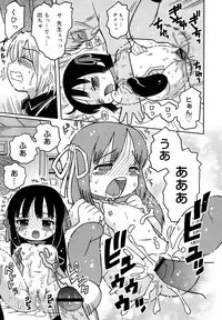 Hinakan Hi! Vol. 05