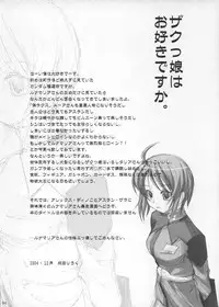 (C67) [Glassed Concrete (Narita Riuku)] Lunamaria-san Kiki Ippatsu (Gundam Seed Destiny)