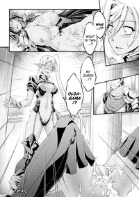 [Ootsuki Wataru] Kuroinu ~Kedakaki Seijo wa Hakudaku ni Somaru~ THE COMIC Chapters 1-4 [English] {Kizlan} [Digital]