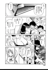 [Keno Yantarou] Owaranai Kagai Jugyou