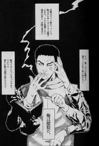 [Suna] Feminism Sex Machine