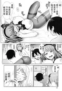 (C89) [Raijinkai (Haruki Genia)] Dagashi Play (Dagashi Kashi) [Chinese] [脸肿汉化组]