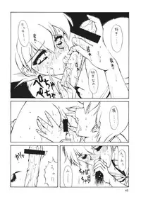 [Seishun No Nigirikobushi!] Favorite Visions (Sailor Moon)