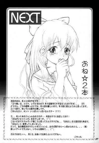 Anna Toko mo Konna Toko mo Elegant♪ | Both Places Like That and Places Like This Are Elegant♪