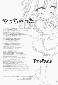 (C68) [Reverse Noise (Yamu)] Secret addition Zenpen (Touhou Project)