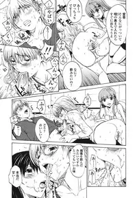 [OKAWARI] Strawberry ☆ Factory + First Limited Edition CD(mp3)