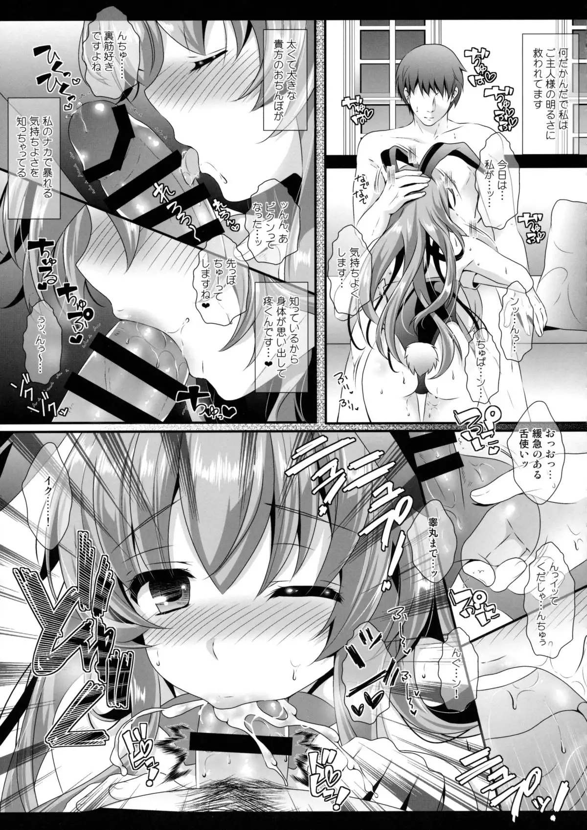 Ore no Chou Kawaii Udonge ga Itoshikute Ikura demo Retry Dekiru!!