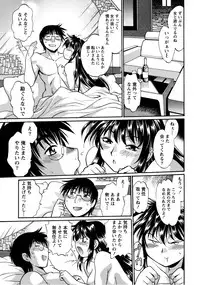 [Manabe Jouji] Dokusai Club 2 [Digital]