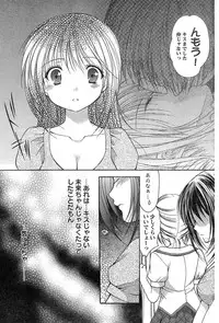 Young Champion Retsu Vol.17