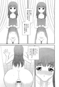 COMIC Megastore-H 2010-01