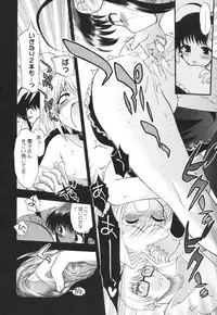 [Matsumoto Drill Kenkyuujo] Alignment You! You!