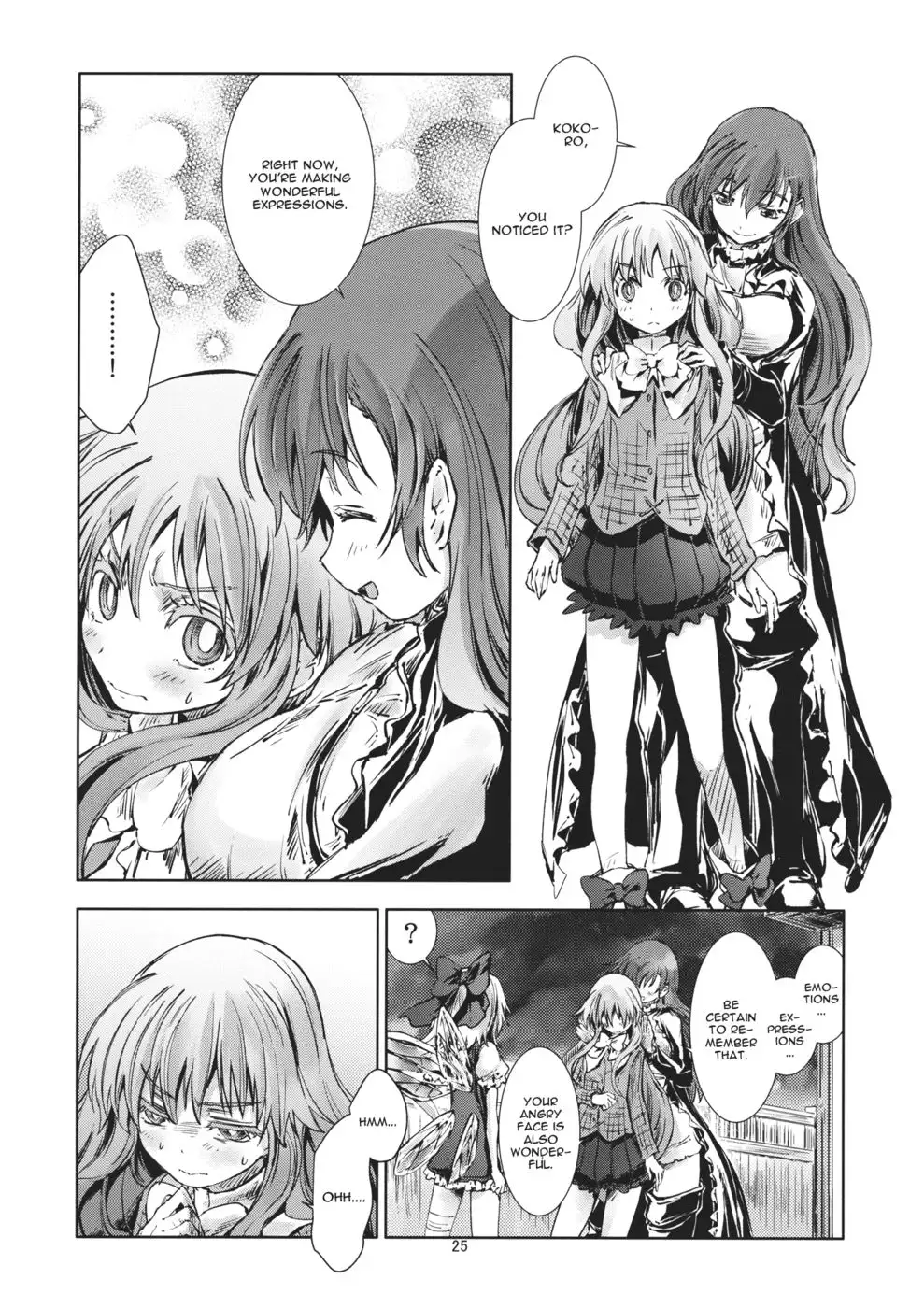 Touhou Seichou - Hyaku Sen Hajime